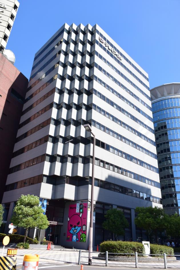大手前センター